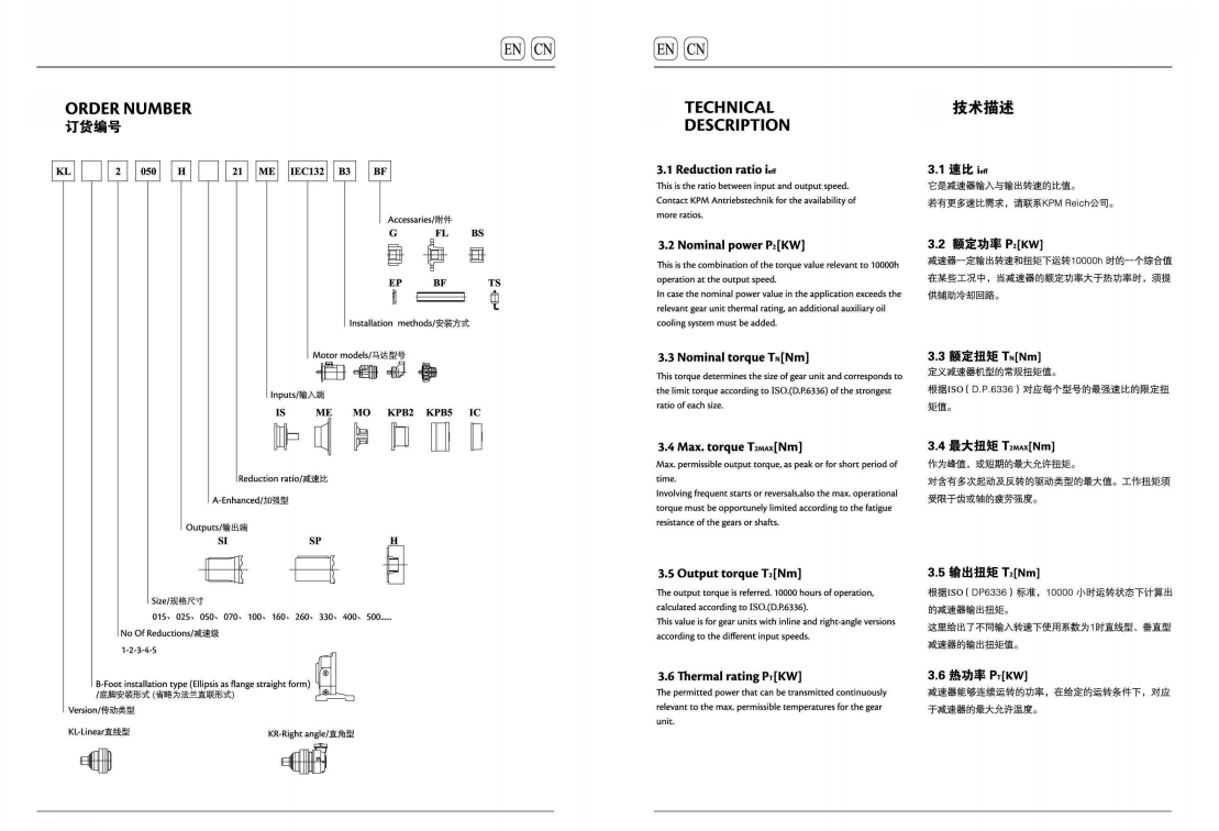 产品接受.png